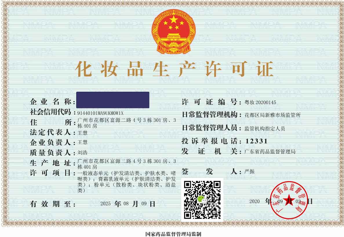 想做面膜，不知道如何做， 做面膜的生產(chǎn)過程需要什么設(shè)備