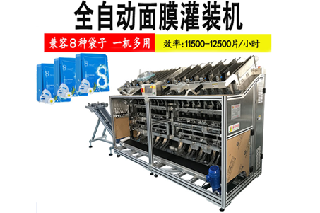 面膜功效時代 面膜灌裝機(jī)是如何滿足面膜生產(chǎn)需求的?