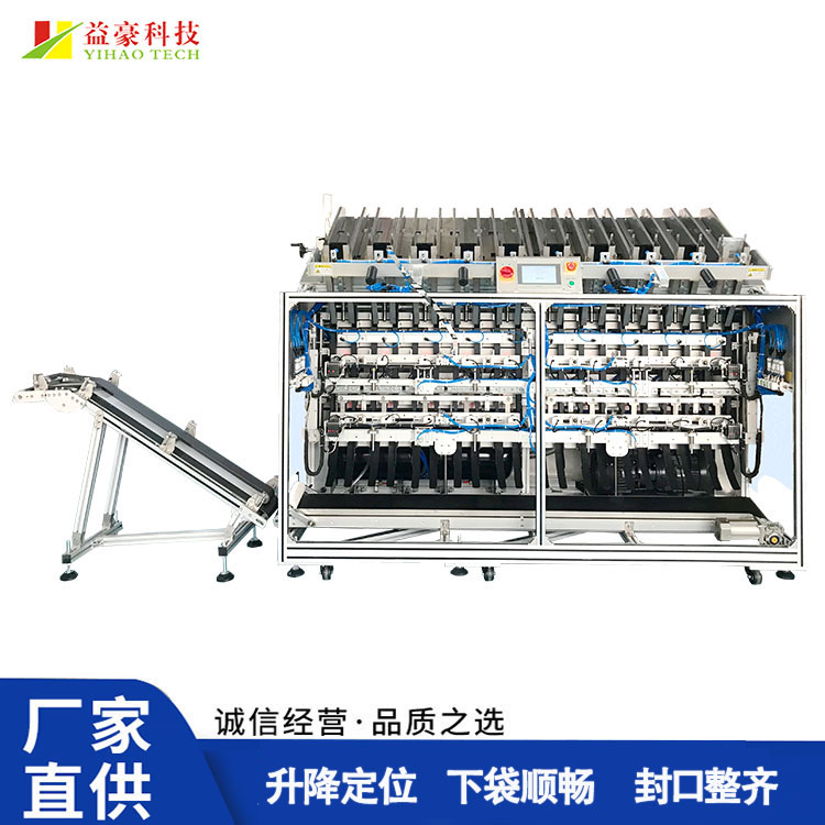 面膜灌裝機(jī)