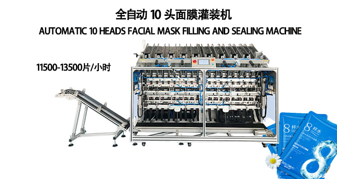 面膜罐裝機(jī)：高效生產(chǎn)的秘密武器，驅(qū)動(dòng)面膜行業(yè)創(chuàng)新發(fā)展