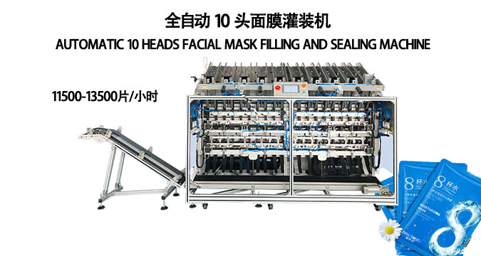 面膜罐裝機：革新美容生產(chǎn)，驅(qū)動產(chǎn)業(yè)升級的智選設(shè)備