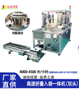 如何選購與維護(hù)面膜折疊機(jī)？