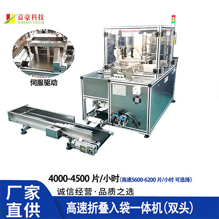 面膜折疊機革命：面膜生產(chǎn)設(shè)備如何重塑千億美妝經(jīng)濟